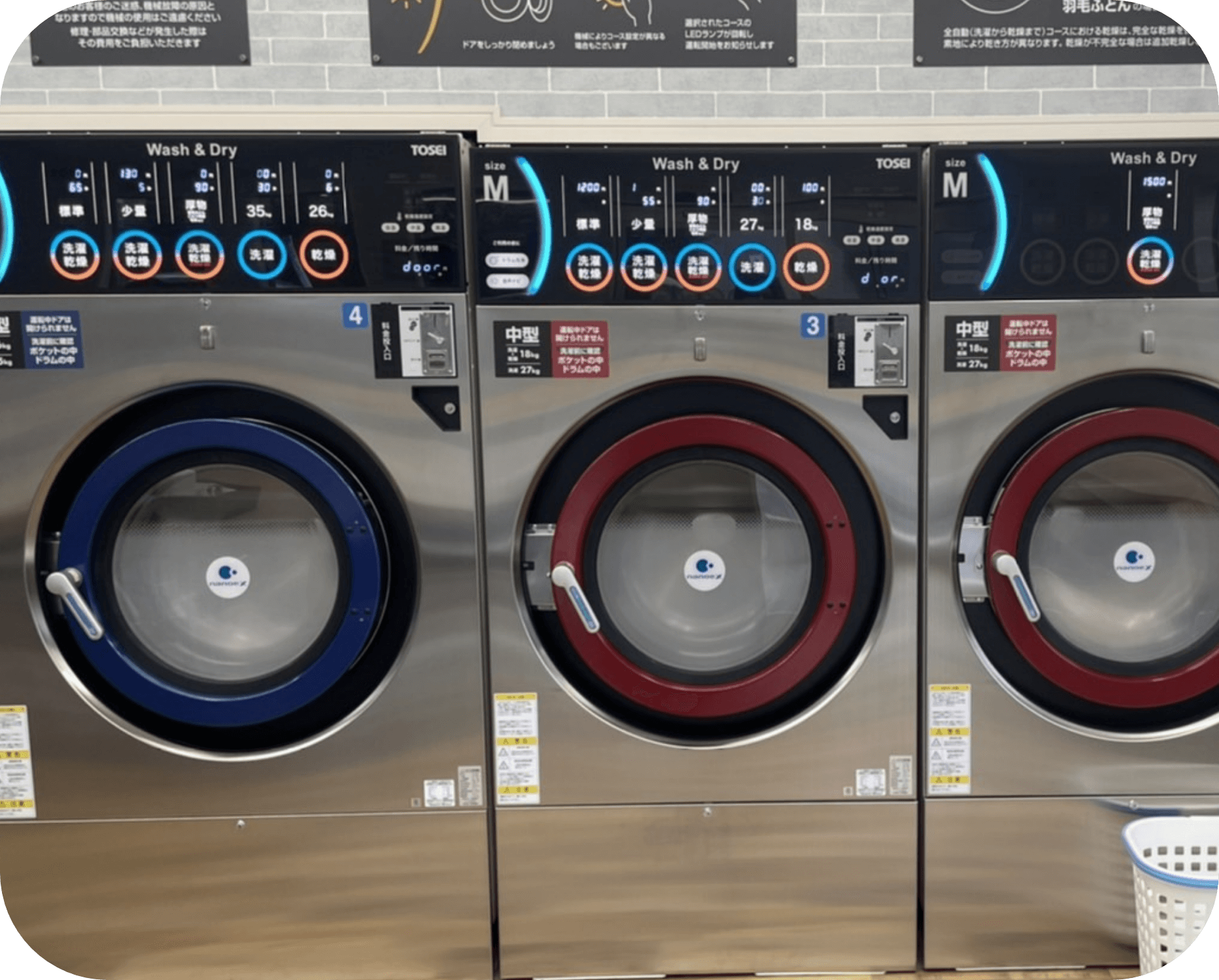 ファミリーランドリー店内